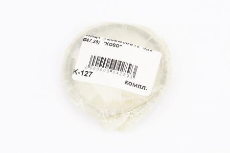 Кільця поршневі до скутера Yamaha JOG 70 47 мм +0,25 KOSO