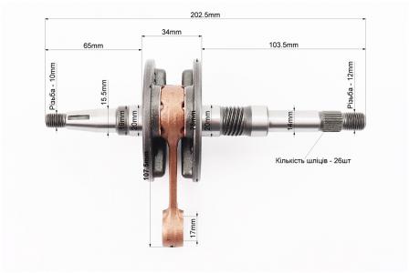 Колінвал до скутера Honda DIO AF35 34 мм PRC
