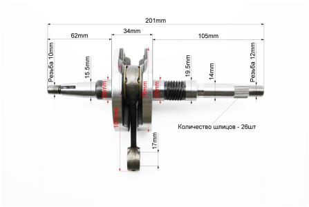 Колінвал до скутера Honda LEAD50 AF48 MSU