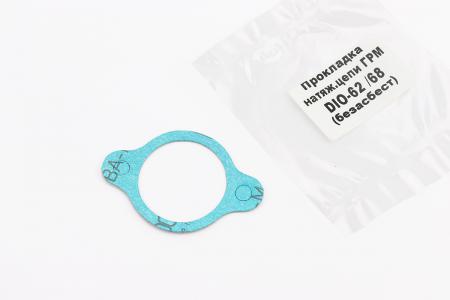 Прокладка натягу ланцюга ГРМ до скутера Honda DIO 62/68 SALO