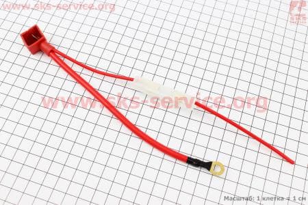 ПРОВОД АКБ - на клему с предохранителем