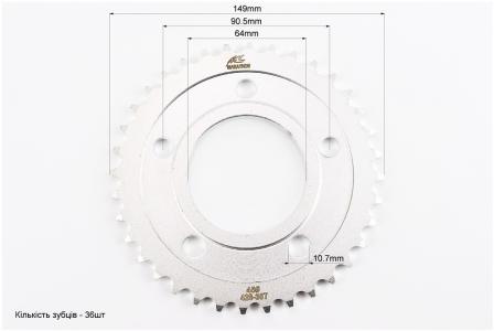 Зірка задня до мотоцикла 428-36T (d=64; 5 отв., 90.5 мм) MARATHON