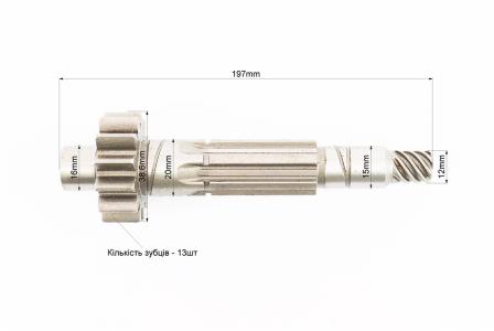 Проміжний вал КПП до мотоцикла ЯВА Z-13 PRC