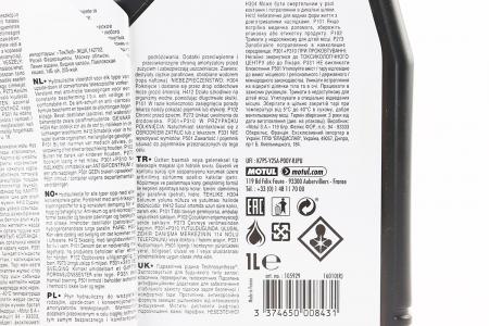 Масло до телескопічних вилок та амортизаторів 5W Fork Oil Expert, 1L MOTUL