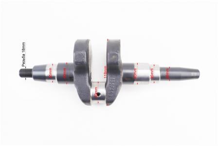 Колінвал до двигуна 186F (D-шийки 40 мм, H 118 мм) під конус PRC