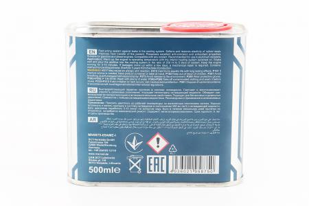 Герметик для системи охолодження автомобіля COOLING SYSTEM QUICK REPAIR, 500 ml MANNOL