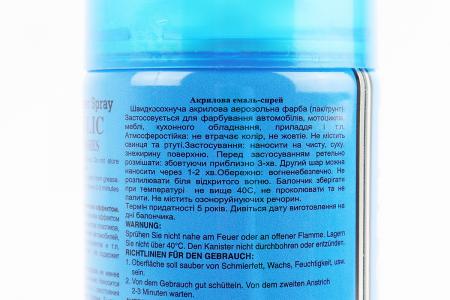 Фарба акрилова аерозоль 400 мл №2603 СИНІЙ МЕТАЛІК до автомобіля BOSNY