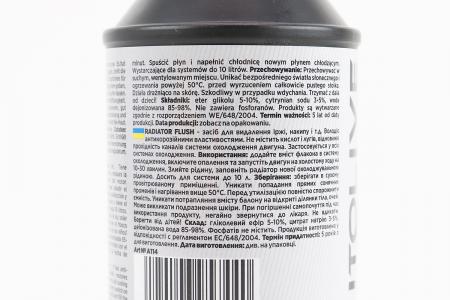 Очисник системи охолодження двигуна RADIATOR FLUSH 325 мл AUTOLIVE