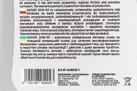 Моторна олива 4T 20W-50 до мотоциклів, мінеральна Safari 1L AUTOLIVE