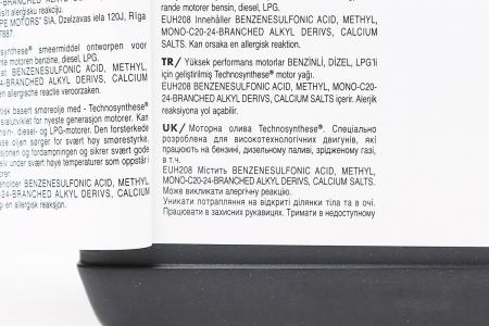 Моторна олива до мотоцикла 4T 10W-40 4100 SYN-nergy SPEC, 1 л, MOTUL