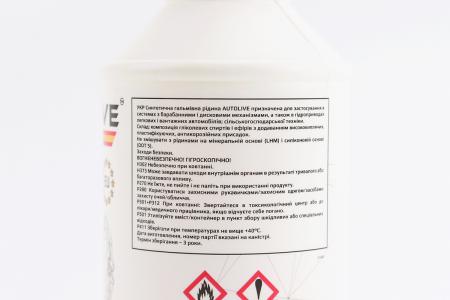 Гальмівна рідина до автомобіля DOT-4, 400 мл AUTOLIVE