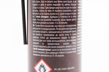 Мастило для приводних ланцюгів до мотоцикла OFF-ROAD CHAIN LUBE, аерозоль 250 мл K2