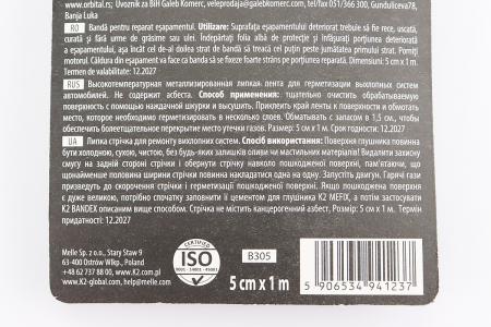 Стрічка для ремонту глушника 100x4.7 см BANDEX K2