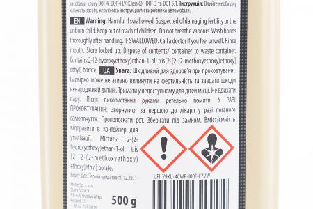 Гальмівна рідина для мотоцикла DOT-4, 500 г, K2