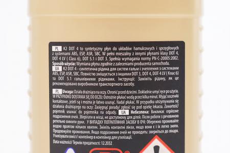 Гальмівна рідина до автомобілів і мотоциклів DOT-4, 250 мл K2