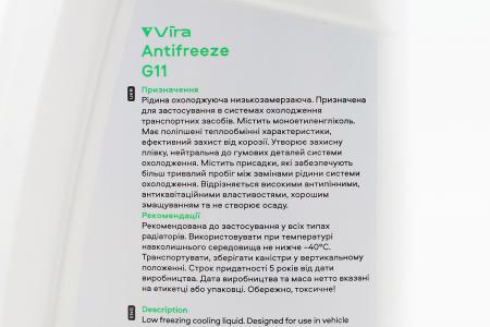 Охолоджувальна рідина до автомобіля -40°C АНТИФРИЗ G11, зелена, 1 л, Vira