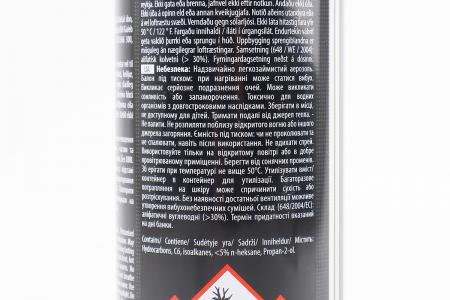 Очищувач гальмних механізмів аерозоль 600 мл K2 Brake Cleaner