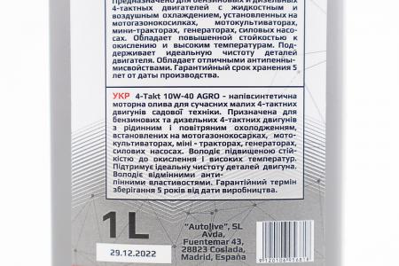 Моторне масло 4T 10W-40 до мотоблоків та садової техніки AUTOLIVE 1L