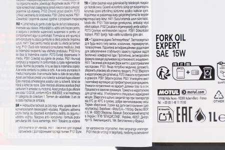 Олива до телескопічних вилок і амортизаторів 15W Fork Oil Expert, 1 л, MOTUL