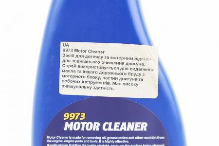 Очисник моторного відсіку до автомобіля MANNOL MOTOR CLEANER, 500 мл