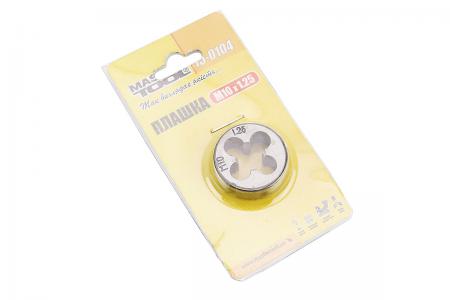 Плашка до нарізання різьби M10х1,25 мм 9xC DIN233 MASTERTOOL