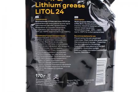 Мастило літієве до мотоцикла LITOL-24 NLGI-3, 170 г Vira