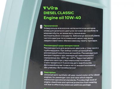 Моторна олива до мотоцикла 4T 10W-40 напівсинтетична DIESEL CLASSIC, 1 л Vira