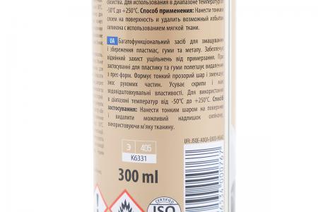 Силіконове водовідштовхувальне мастило-аерозоль 300 мл до автомобілів і мототехніки K2 SIL AERO