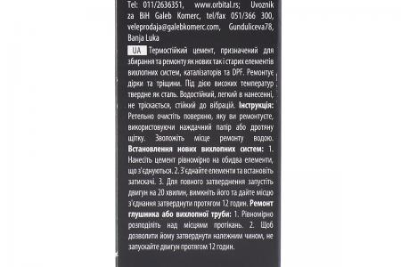 Герметик ремонту до вихлопної системи автомобіля MEFIX 140 г K2