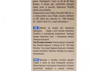 Присадка до бензинових двигунів 50 мл Benzin K2