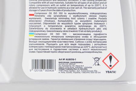 Олива компресорна мінеральна до компресора ISO 100, 1 л AUTOLIVE