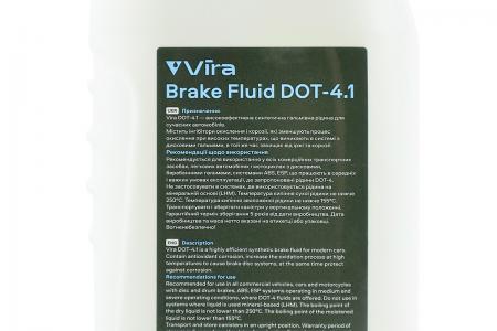 Гальмівна рідина до автомобіля DOT-4.1, 0.5 л Vira