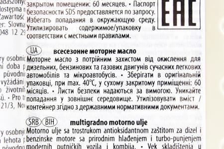 Моторна олива 4T 15W-40 до мотоцикла Essence 1L MOL-Dynamic