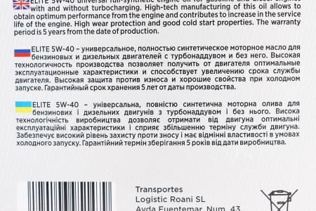 Моторна олива до 4-тактного мотоцикла 5W-40 синтетична, 4L AUTOLIVE