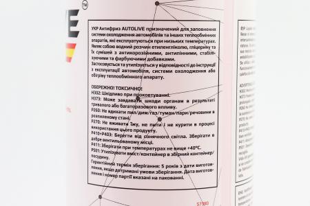 Антифриз до автомобіля G12+ -40°C, червоний, 1 л AUTOLIVE