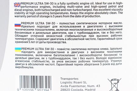 Масло моторне 4T 5W-30 синтетичне, 5L AUTOLIVE