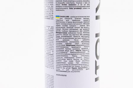 Мастило для приводних ланцюгів до мотоцикла CHAIN LUBE, аерозоль 250 мл AUTOLIVE