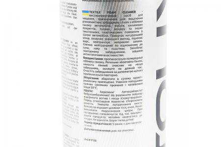 Очисник обшивки салону до автомобіля багатофункціональний TEXTILE FOAM CLEANER, аерозоль 650 мл, AUTOLIVE