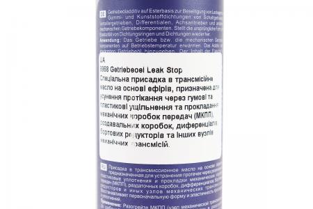 Герметик до механічної коробки передач Getriebeoel Leak-Stop, 250 мл MANNOL