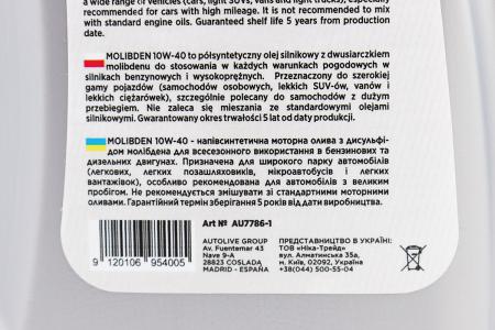 Моторна олія 4T 10W-40 напівсинтетична Molibden Diesel & Benzin 1L AUTOLIVE