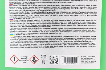Охолоджувальна рідина-концентрат до автомобіля G13 -38°C 1:1 5L ProFUSION