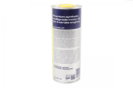 Моторна олива до мотоцикла та скутера 4T 5W-40 синтетична, 1L YUKO