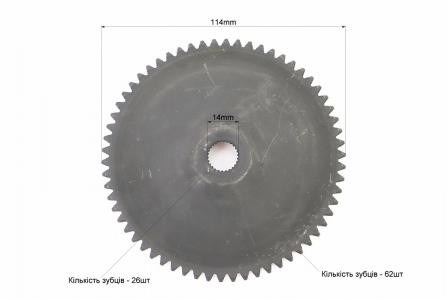 Шестерня (тарілка) стартера до скутера 50-100 см³ 4T JWBP