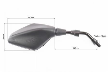 Дзеркала заднього виду до мотоцикла Loncin LX300-6, комплект M10, PRC