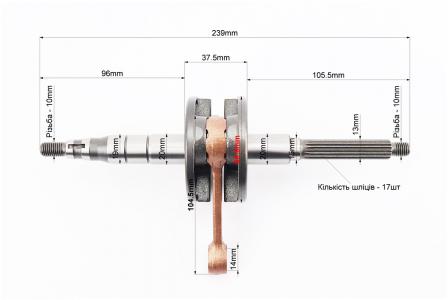 Колінвал до скутера Yamaha BWS 50 GEAR FENGRI