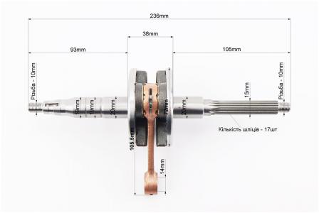 Колінвал до скутера Yamaha JOG50 FENGRI