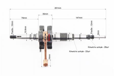 Колінвал до скутера Suzuki AD50 FENGRI