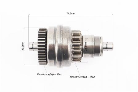 Бендикс стартера до скутера Honda AF61/62, Address V-50/4-T, Let's 4/5 — FENGRI