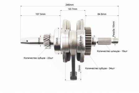 Колінвал у зборі до мотоцикла CGB-200cc FENGRI