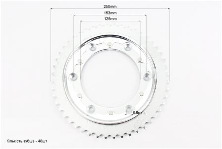 Задня зірка 520 48T (d=125, 6 отворів, PCD 153 мм) до мотоцикла Loncin LX300GS, LX300GY-A SFR